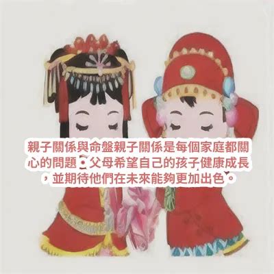 壬辰女|壬辰日柱的人好不好？ 壬辰日柱男女命理解析